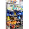 Image 1 : LARGE LOT OF ASSORTED COOKIES AND TEA