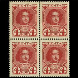 1913 RARE Russia 4 Kopek Mint Postage Stamp Block of 4 (STM-0332)