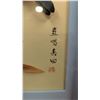 Image 3 : Framed Chinese Feather Diorama