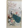 Image 2 : Framed Original "The Awakening of Spring" Silk Painting by Wei Tseng Yang w/ COA