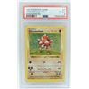 Image 1 : #7 PSA 4 1999 Pokémon Hitmonchan Holo Shadowless