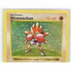 Image 3 : #7 PSA 4 1999 Pokémon Hitmonchan Holo Shadowless
