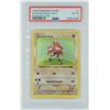 Image 8 : #7 PSA 4 1999 Pokémon Hitmonchan Holo Shadowless