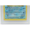 Image 4 : #13 PSA 4 1999 Pokémon Poliwrath Holo Shadowless