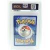 Image 5 : #17 PSA 6 1999 Pokémon Fossil Articuno Holo #2
