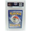 Image 5 : #18 PSA 6 1999 Pokémon Fossil Gengar Holo #5