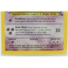 Image 4 : #21 PSA 6 1999 Pokémon Fossil Hypno Holo #8