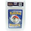 Image 6 : #29 PSA 7 1999 Pokémon Jungle Venomoth Holo 1st Ed