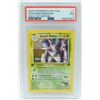 Image 1 : #36 PSA 7 Pokémon Gym Chal Giovanni's Nidoking