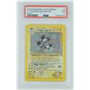 Image 8 : #56 PSA 7 Pokémon Gym Heroes Lt Surge's Magneton