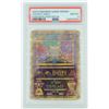 Image 10 : #66 PSA 8 2000 Pokémon Game Promo Ancient Mew
