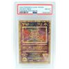 Image 1 : #66 PSA 8 2000 Pokémon Game Promo Ancient Mew