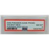 Image 2 : #66 PSA 8 2000 Pokémon Game Promo Ancient Mew