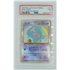 Image 10 : #67 PSA 5 1999 Pokémon Japanese Promot #151 Mew