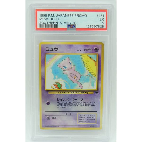 #67 PSA 5 1999 Pokémon Japanese Promot #151 Mew