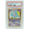 Image 1 : #67 PSA 5 1999 Pokémon Japanese Promot #151 Mew
