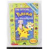 Image 1 : #68 Scholastic 1999 Official Pokémon Handbook