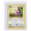 Image 3 : #91 Pokémon Lot 1999 Poliwag Ponyta Rattata