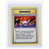 Image 3 : #97 Pokémon Lot 1999 Trainer Trader Scoop Up