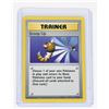 Image 4 : #97 Pokémon Lot 1999 Trainer Trader Scoop Up
