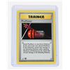 Image 4 : #99 Pokémon Lot 1999 Trainer Maintenance Pluspower