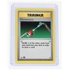 Image 5 : #99 Pokémon Lot 1999 Trainer Maintenance Pluspower