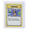 Image 4 : #102 Pokémon Lot Trainer Energy Removal Potion