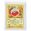 Image 4 : #103 Pokémon Lot Trainer Switch Clefable Electrode