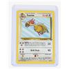 Image 4 : #108 Pokémon Jungle 1999 Fearow Gloom Victreebel