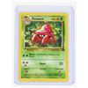 Image 4 : #110 Pokémon Jungle Persian Parasect Nidorina