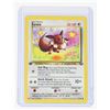 Image 3 : #113 Pokémon Jungle Eevee Exeggcute Tauros