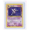 Image 3 : #119 Pokémon Fossil Aerodactyle Gengar Haunter