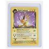 Image 5 : #138 Team Rocket Dark Jolteon Kadabra Primeape
