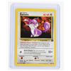 Image 5 : #147 Pokémon Team Rocket Rattata Slowpole Squirtle
