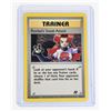 Image 5 : #149 Pokémon Team Rocket Trainer Sneak Attack