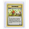 Image 4 : #150 Pokémon Team Rocket Trainer Challenge!