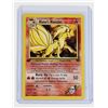 Image 5 : #151 Blaine's Ninetales Trainer Garbage Run