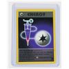 Image 4 : #152 Pokémon Energy Rainbow Potion Full Heal