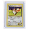 Image 3 : #160 Pokémon Gym Challenge Koga's Pidgey