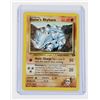 Image 4 : #165 Gym Challenge Blaine's Ponyta Rhyhorn Vupix
