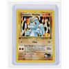 Image 3 : #167 Erika's Oddish Paras Giovanni's Machop