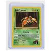 Image 4 : #167 Erika's Oddish Paras Giovanni's Machop