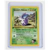 Image 5 : #169 Giovanni's Nidoran Koga's Ekans Koga's Grimer