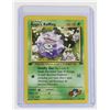 Image 5 : #170 Gym Challenge Koga's Koffing Pidget Tangela