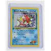 Image 5 : #173 Pokémon Misty's Magikarp Poliwag Psyduck