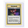 Image 3 : #178 Trainer Koga Misty's Wish Resistance Gym