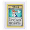 Image 4 : #178 Trainer Koga Misty's Wish Resistance Gym