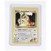 Image 3 : #187 Sabrina's Venomoth Blaine's Growlithe