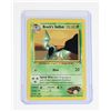 Image 5 : #188 Pokémon Brock's Golbat Graveler Lickitung