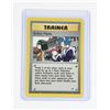 Image 5 : #211 Trainer Erika's Maid's Perfume Good Manners